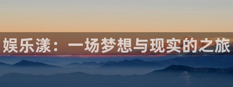 南宫大舞台官网入口