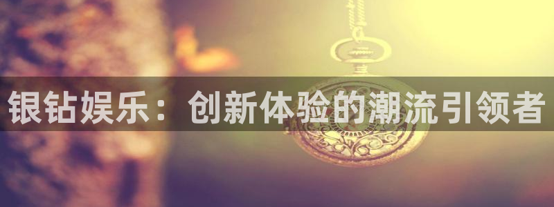 南宫大舞台官网入口