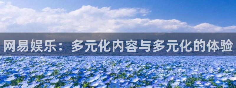 南宫大舞台
