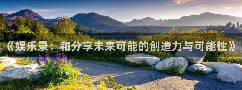 南宫大舞台