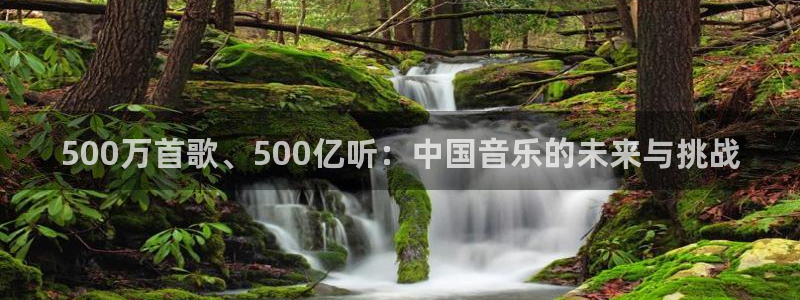 南宫大舞台官网入口