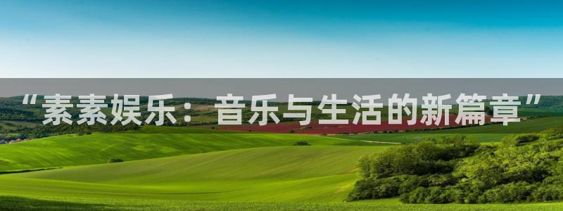 南宫大舞台