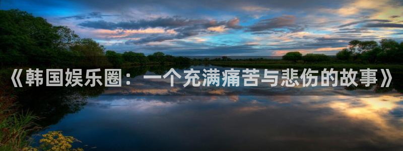 南宫大舞台官网入口