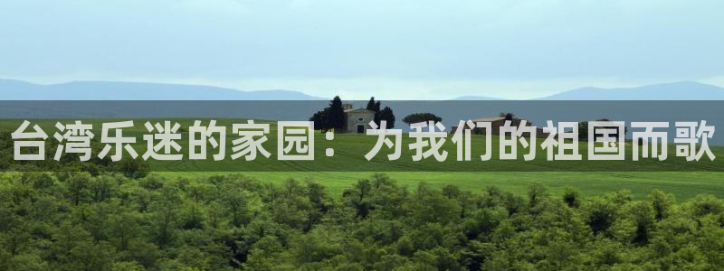南宫大舞台官网入口