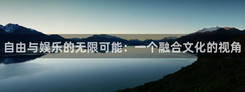 NG大舞台