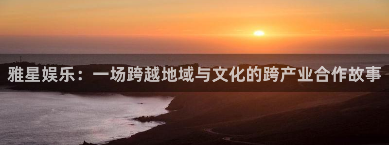 NG大舞台